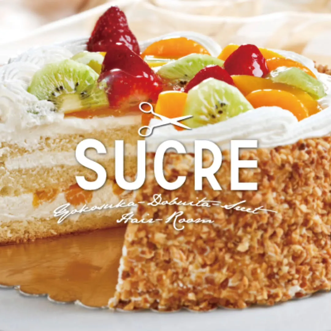 SUCRE.の髪質改善メニューは、お客様一人ひとりの髪の状態...